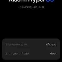 شیائومی Redmi Note 12 Pro با حافظهٔ ۲۵۶ گیگابایت