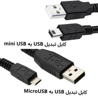 کابل هارد - موسHP - کابل SONY|قطعات و لوازم جانبی رایانه|تهران, جی|دیوار