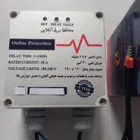 برقکاری ساختمان،روشنایی،محافظ ولتاژ،دوربین،دزدگیر|خدمات پیشه و مهارت|اصفهان, باغ دریاچه|دیوار