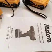 اتوموالمانی broun