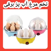 تخم مرغ آب پز کن برقی ۷ تایی نوین کالاکرج