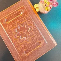 حافظ نفیس