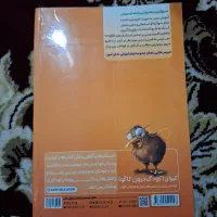 کتاب کار گام به گام|کتاب و مجله آموزشی|شیروان (خراسان), |دیوار