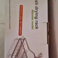 سبد جای ظرفی دو طبقه‌ الومینیوم در حد نو .