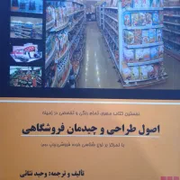 یکسری کتاب دانشگاهی