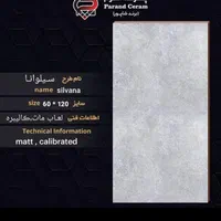 فروش عمده و خرده کاشی و سرامیک|عمده‌فروشی|شیراز, ریشمک|دیوار