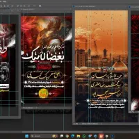 خدمات گرافیکی و طراحی پوستر و... / گرافیست تدوین