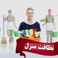 شرکت خدماتی نفیس