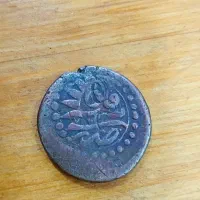 سکه قدیمی|کلکسیون سکه، تمبر، اسکناس|اردبیل, |دیوار