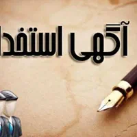 فروشنده فروشگاه مواد غذایی