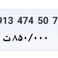 فروش سیم کارت دائمی همراه اوا