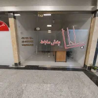 فروش مغازه تجاری مجتمع آفتاب ۲