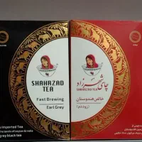 چای شهرزاد