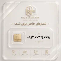 0912.603.9.668