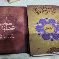 ۴جلد کتاب درحدنو تمیز هنوز ورق نخوردن|کتاب و مجله مذهبی|اهواز, شهرک دانشگاه|دیوار