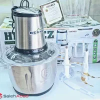 خردکن قدرتمند سه‌کاسه 8 تیغ با موتور تمام مس