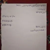 کامپیوتردرحدنو|رایانه رومیزی|تهران, استاد معین|دیوار