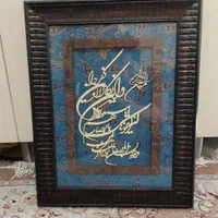 تابلو خاتم کاری|تابلو، نقاشی، عکس|تهران, آرارات|دیوار