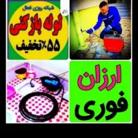 چاهبازکن100٪تضمینی فنرزن فنرزدن فنر زنی بازکردن|خدمات پیشه و مهارت|یزد, |دیوار