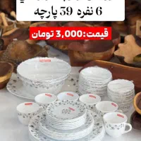 تخفیف ویژه لوازم خانگی