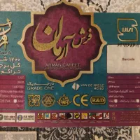 فرش ۶ متری|فرش|تهران, بوستان سرخه حصار|دیوار