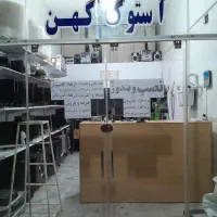 استخدام نیرو بانو استوک کامپیوتر شهرک گلستان