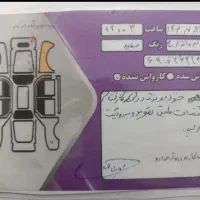 پراید وانت 1400|خودرو سواری و وانت|قم, شهرک فاطمیه|دیوار