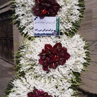 تاج گل ختمی ترحیم جشنی