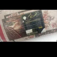 فرش 9متری طوسی|فرش|مشهد, کوشش|دیوار