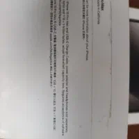 آیفون 15پرو مکس نچرال باتری 100|موبایل|بوشهر, |دیوار