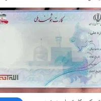 گواهینامه گم شده
