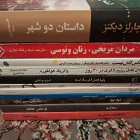 ۱۲ عدد کتاب رمان