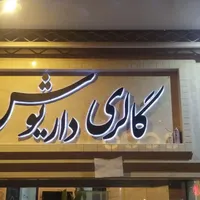 اجرای نمای کامپوزیت و تابلو‌سازی حرفه‌ای در قیدار|خدمات پیشه و مهارت|قیدار, |دیوار