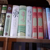 فروش کتب مذهبی|کتاب و مجله مذهبی|اصفهان, بهارانچی|دیوار