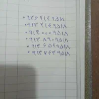 شش خط شماره موبایل رندشبیعه هم