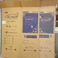 کارتن یخچال دوقلو