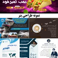 طراحی لوگو بنر کاتالوگ سربرگ بروشور پوستر و فتوشاپ|خدمات رایانه‌ای و موبایل|تبریز, |دیوار