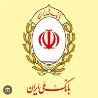 وام فوری بانک ملی