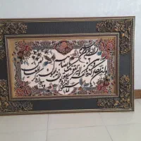 تابلو
