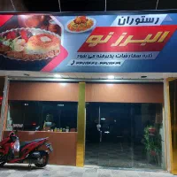 صندوقدار خانم|استخدام خدمات فروشگاه و رستوران|تهران, خاوران|دیوار
