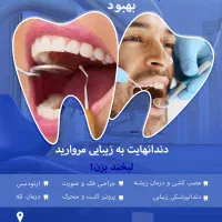 طراحی پست استوری|خدمات رایانه‌ای و موبایل|تبریز, |دیوار