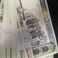 اسکناس های بانکی جمهوری اسلامی|کلکسیون سکه، تمبر، اسکناس|تهران, بهجتآباد|دیوار