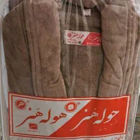 حوله تن پوش هنر