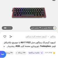 سیستم گیمینگ کامل با مانیتورو ماوس کیبورد|رایانه رومیزی|تهران, سعادت‌آباد|دیوار