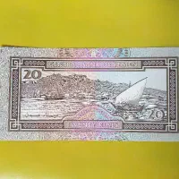 20ریال یمن