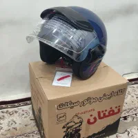 کلاه ایمنی (تفتان)