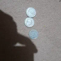 سکه پهلوی ۵۰ هزار ۲ ریال بدون سوراخ