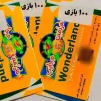 تخفیف بازی و شهربازی الماس شرق|کارت هدیه و تخفیف|مشهد, ابوذر|دیوار