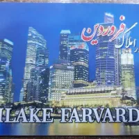 واحد-آپارتمان-75مترطبقه-ششم-2واحد-حصارک-پائین