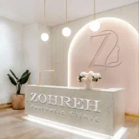 استخدام در کلینیک زیبایی